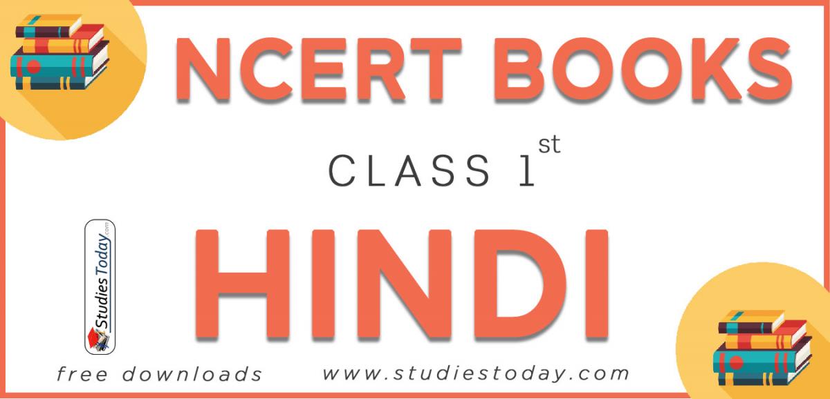 NCERT Book for Class 1 Hindi free pdf download